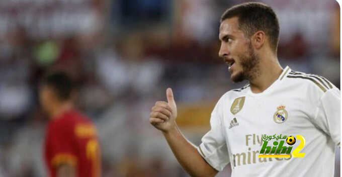 هازارد يتلقى الإذن للعودة لمدريد