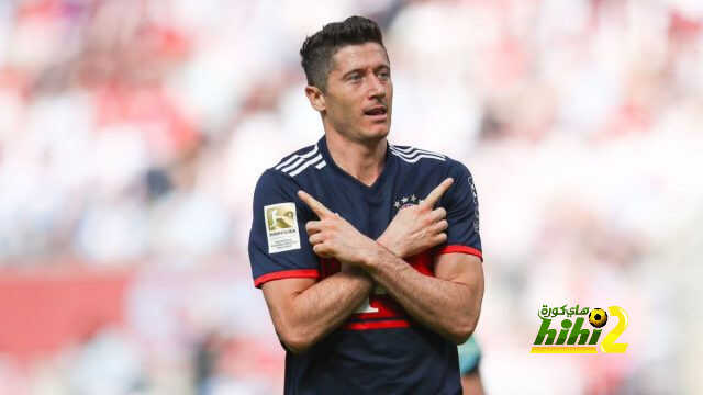 ليفاندوفيسكي يواصل تألقه مع بايرن