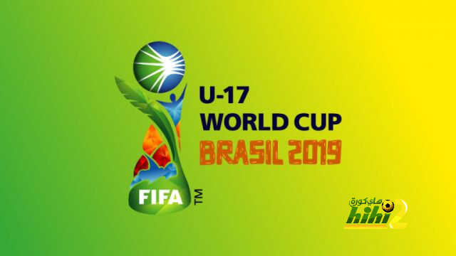 مباريات غدا الاحد في كأس العالم للناشئين