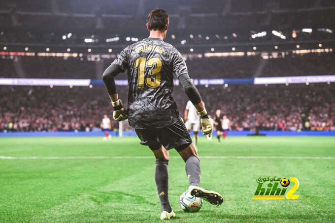 بالأرقام: كورتوا يتحول إلى سد ريال مدريد المنيع