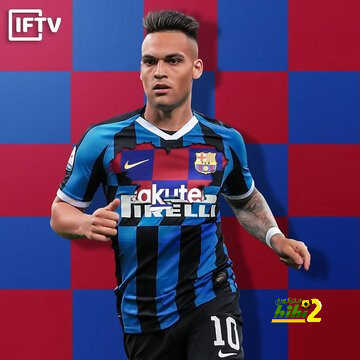 برشلونة واثق من التعاقد مع لاوتارو !