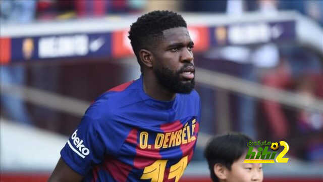 لماذا ينوي برشلونة لتخلص من أومتيتي؟