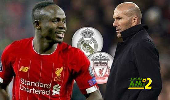 هل يخدع ليفربول ريال مدريد ؟