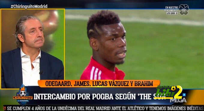بيدريرول : تعاقد الريال مع بوجبا سيتعذر في فترة الانتقالات القادمة