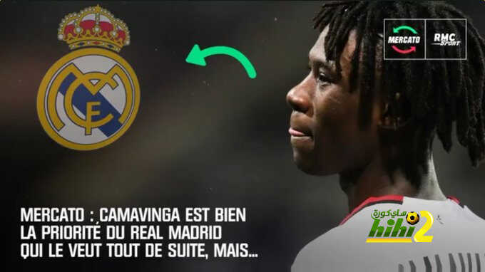 ريال مدريد يصارع من أجل نجم رين !