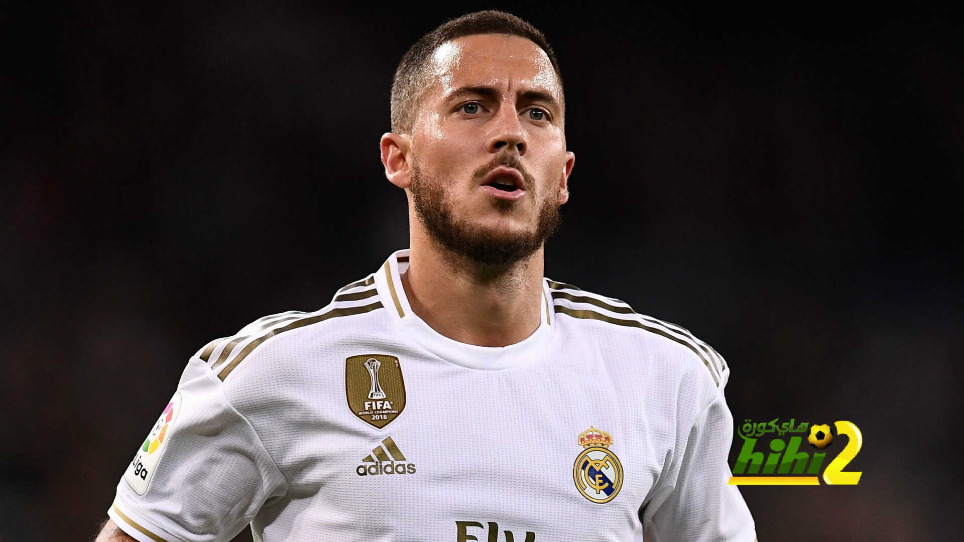 هل يعاني هازارد من الضغط في ريال مدريد؟