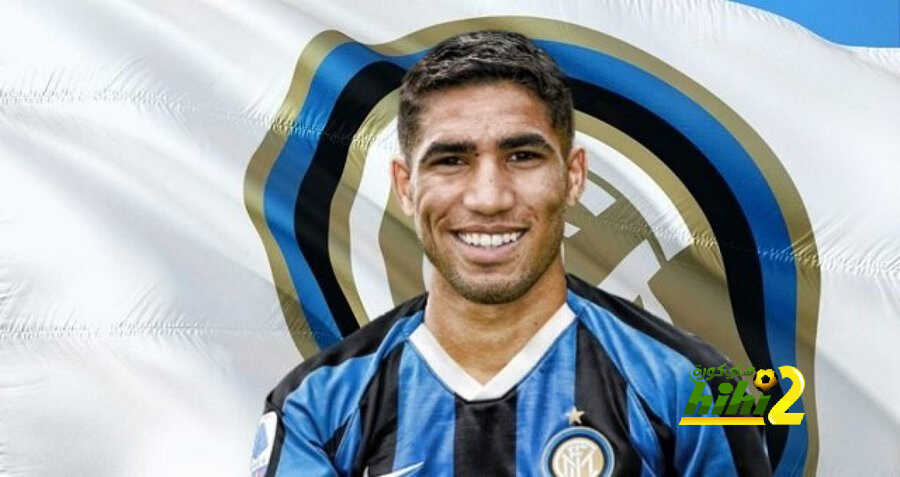 كيف إنتقل أشرف حكيمي من ريال مدريد إلى إنتر ميلان ؟