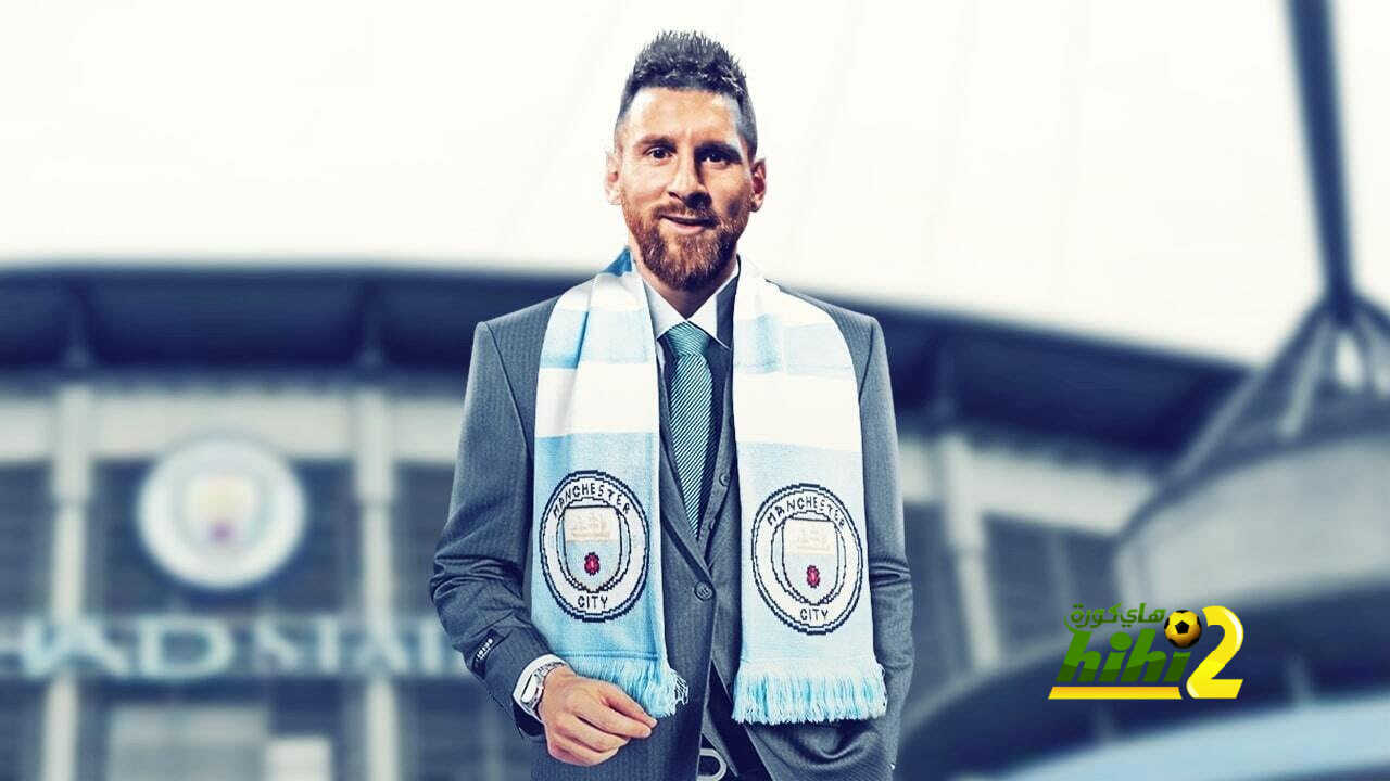وضعية مانشستر سيتي مع ميسي …تقرير شامل