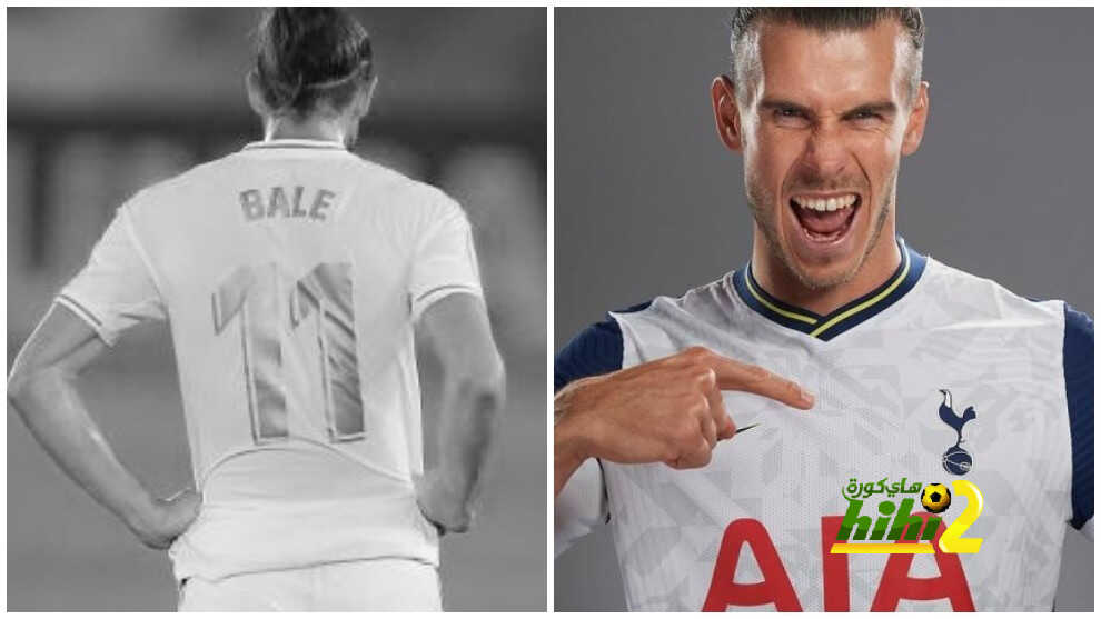 كيف تغير بيل بعد رحيله عن ريال مدريد