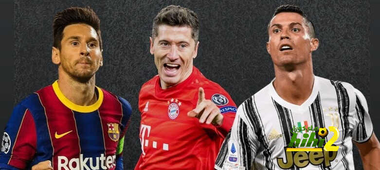 هل تفوق ليفاندوفسكي على رونالدو وميسي؟ الأرقام توضح