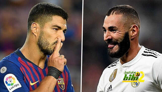 بالأرقام: بنزيمة وجهًا لوجه أمام سواريز.. من يحسم الديربي؟