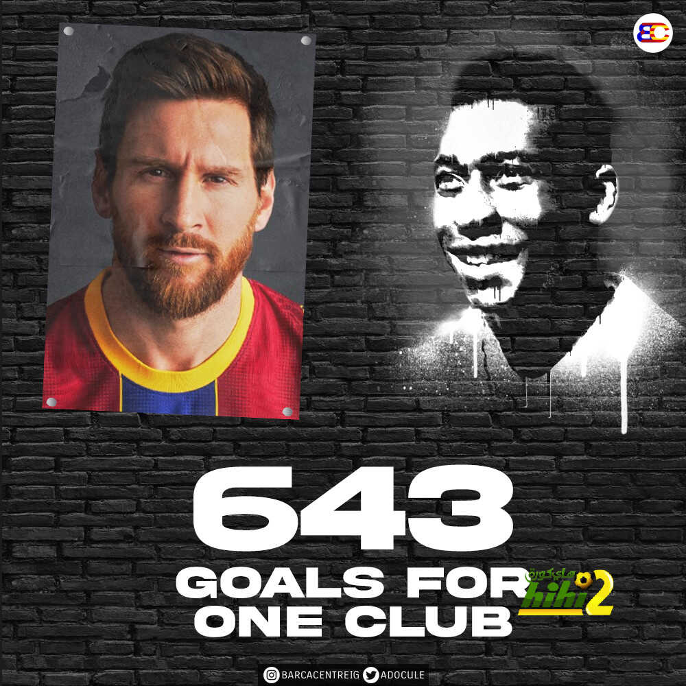 ميسي يعادل رقم بيليه الأسطوري