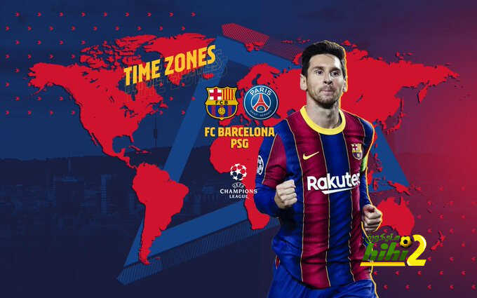 موعد مباراة برشلونة وباريس سان جيرمان اليوم