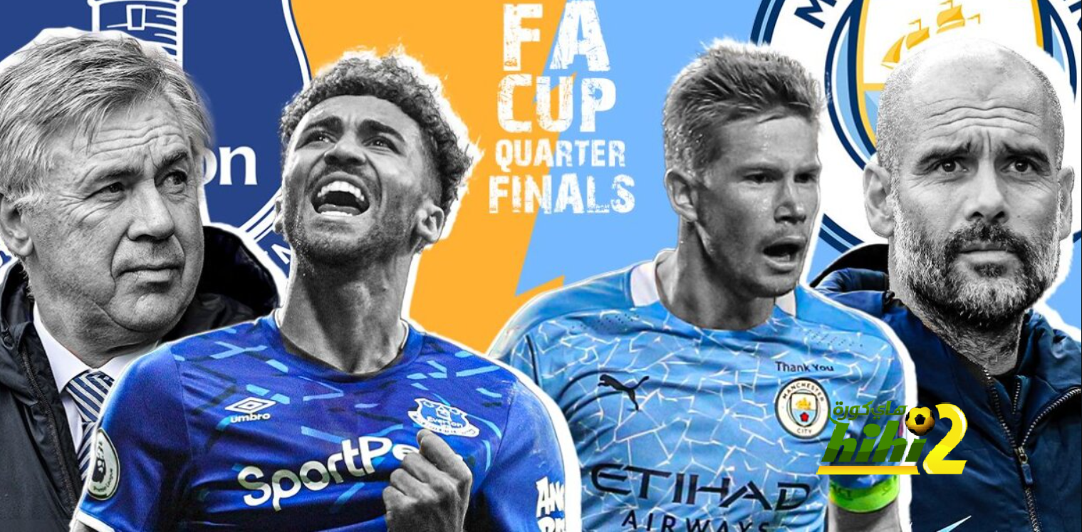 التشكيل الرسمي لقمة إيفرتون والسيتي بكأس الاتحاد الإنجليزي..