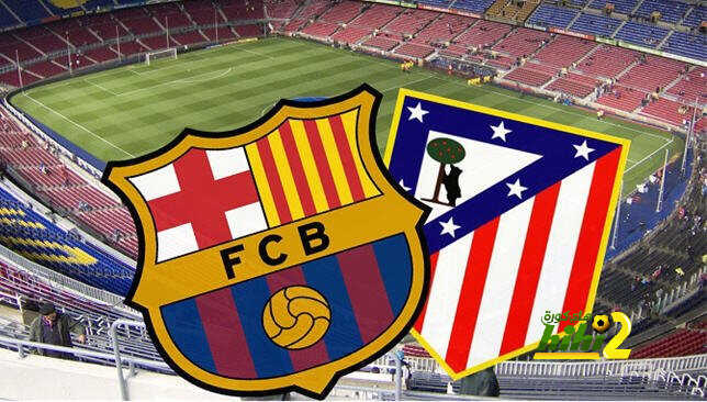 تشكيلة الموندو المتوقعة لقمة برشلونة وأتليتكو مدريد