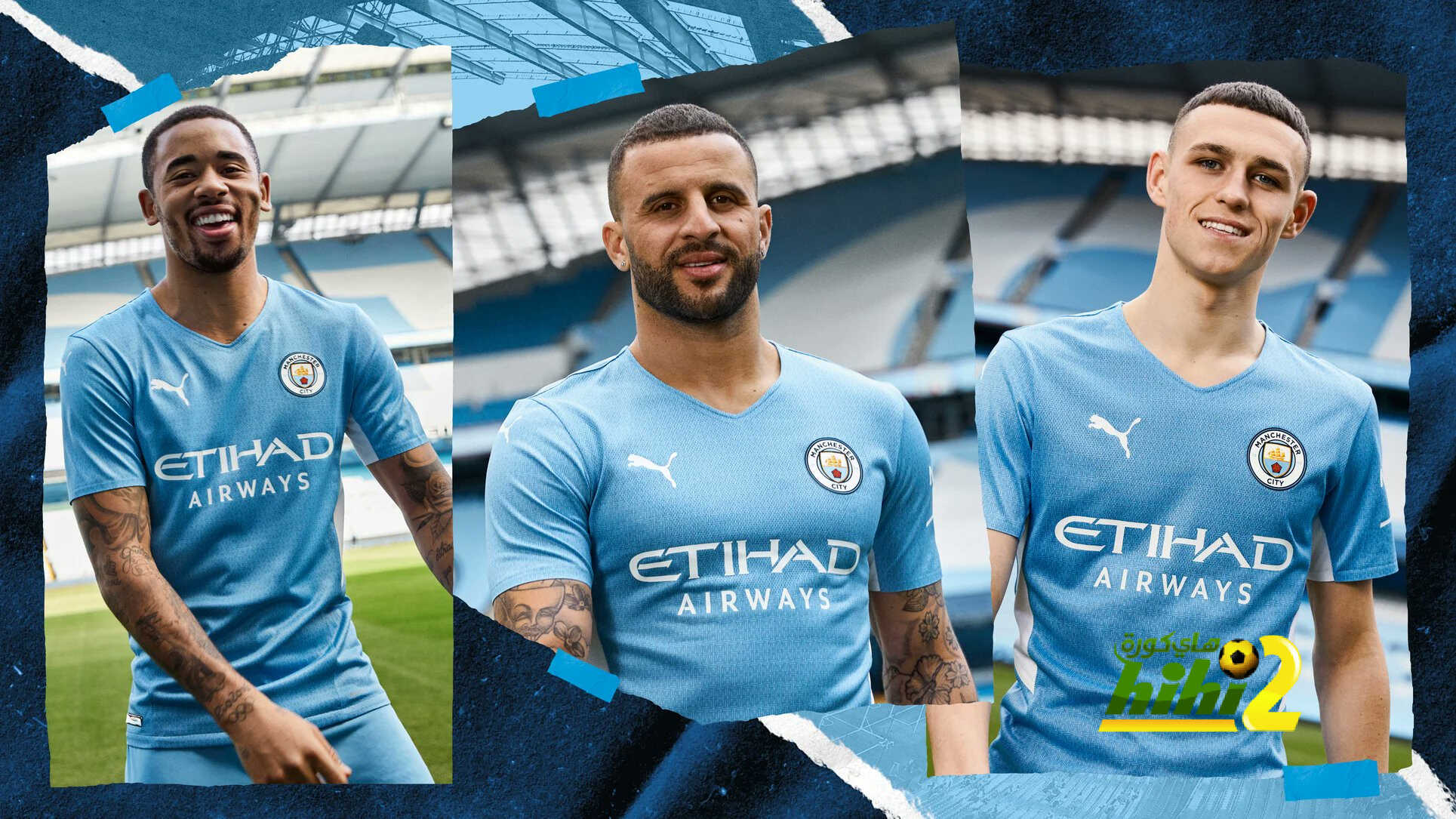 الكشف عن قميص مانشستر سيتي للموسم الجديد