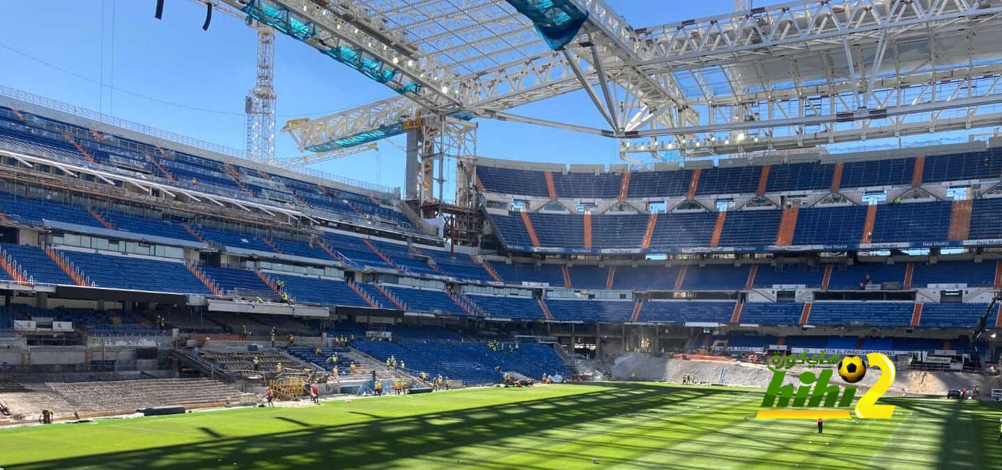 صورة.. سانتياغو برنابيو يستعد لاستضافة مباريات ريال مدريد