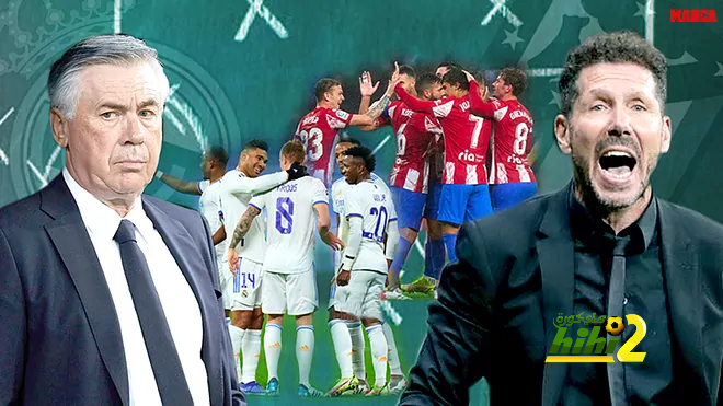 آمال منافسي الريال معقودة على أتليتكو مدريد