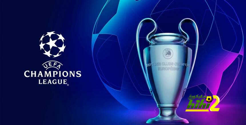 فرانكو سهل لريال مدريد الفوز بدوري أبطال أوروبا في الماضي …دليل مهم !