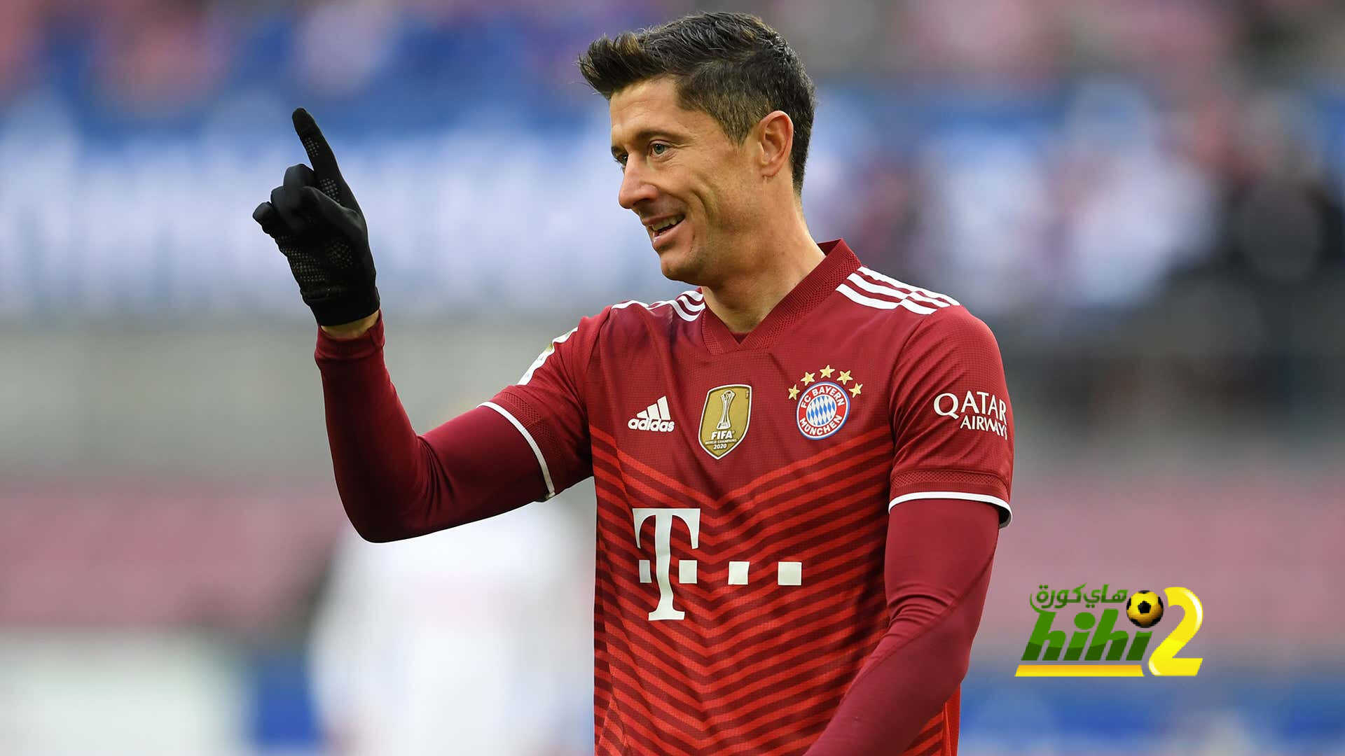 ليفاندوفسكي يُريد اللعب للريال!