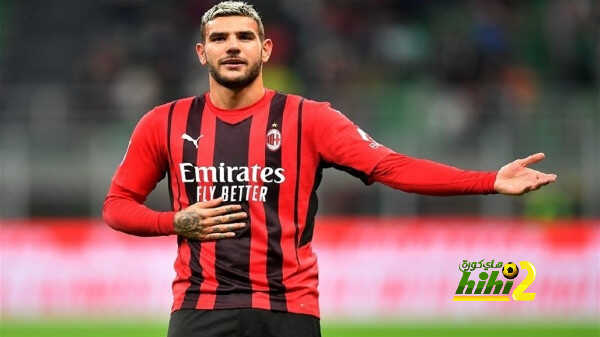 لماذا قدم ميلان هذا الراتب الكبير لثيو ؟