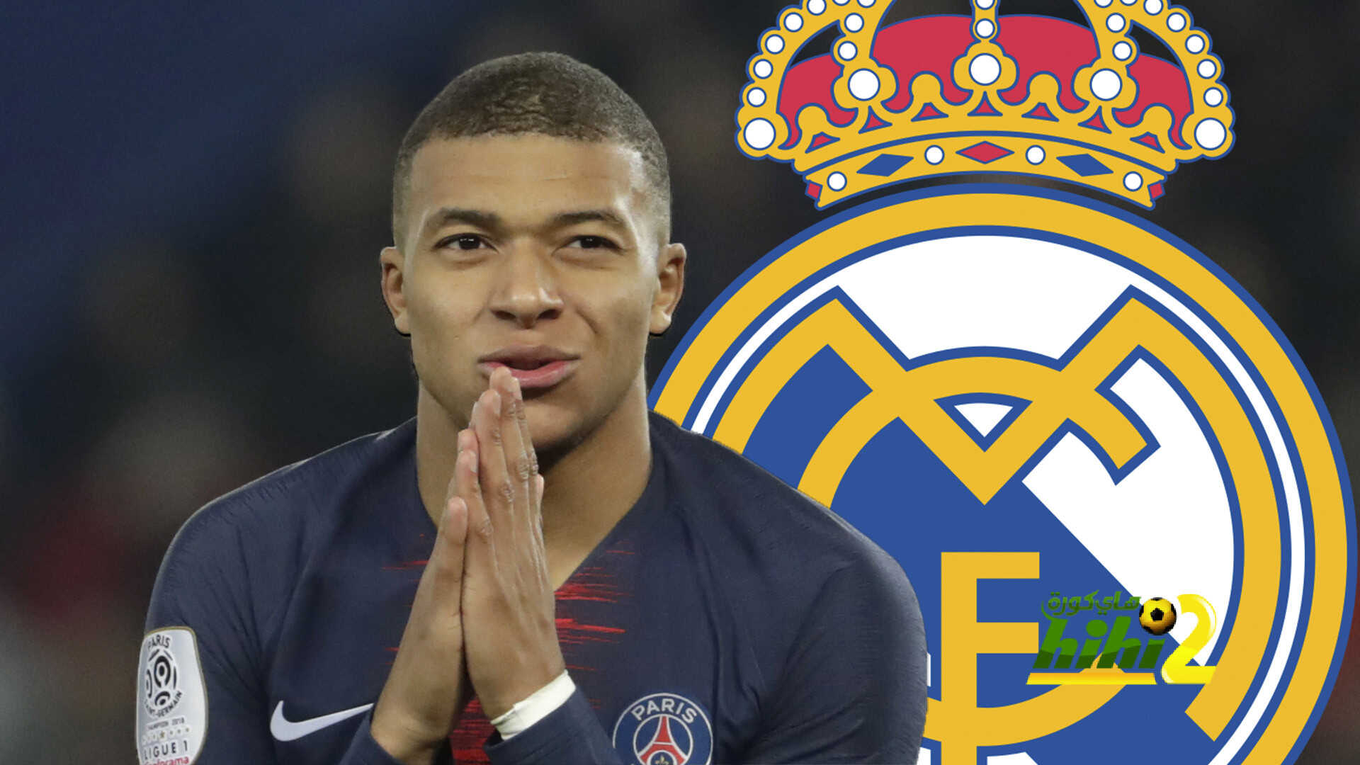 دليل جديد على إنتقال مبابي إلى ريال مدريد