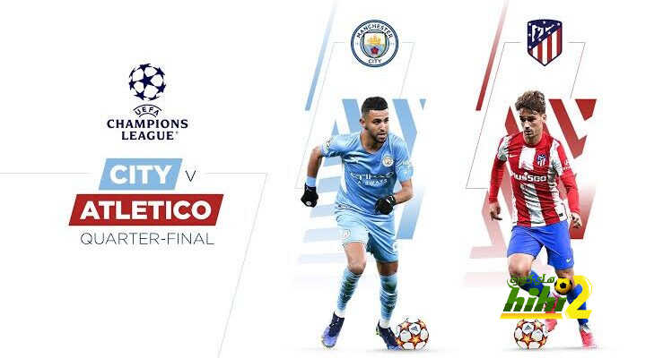 التشكيل الرسمي لقمة السيتي والأتلتي بدوري الأبطال..