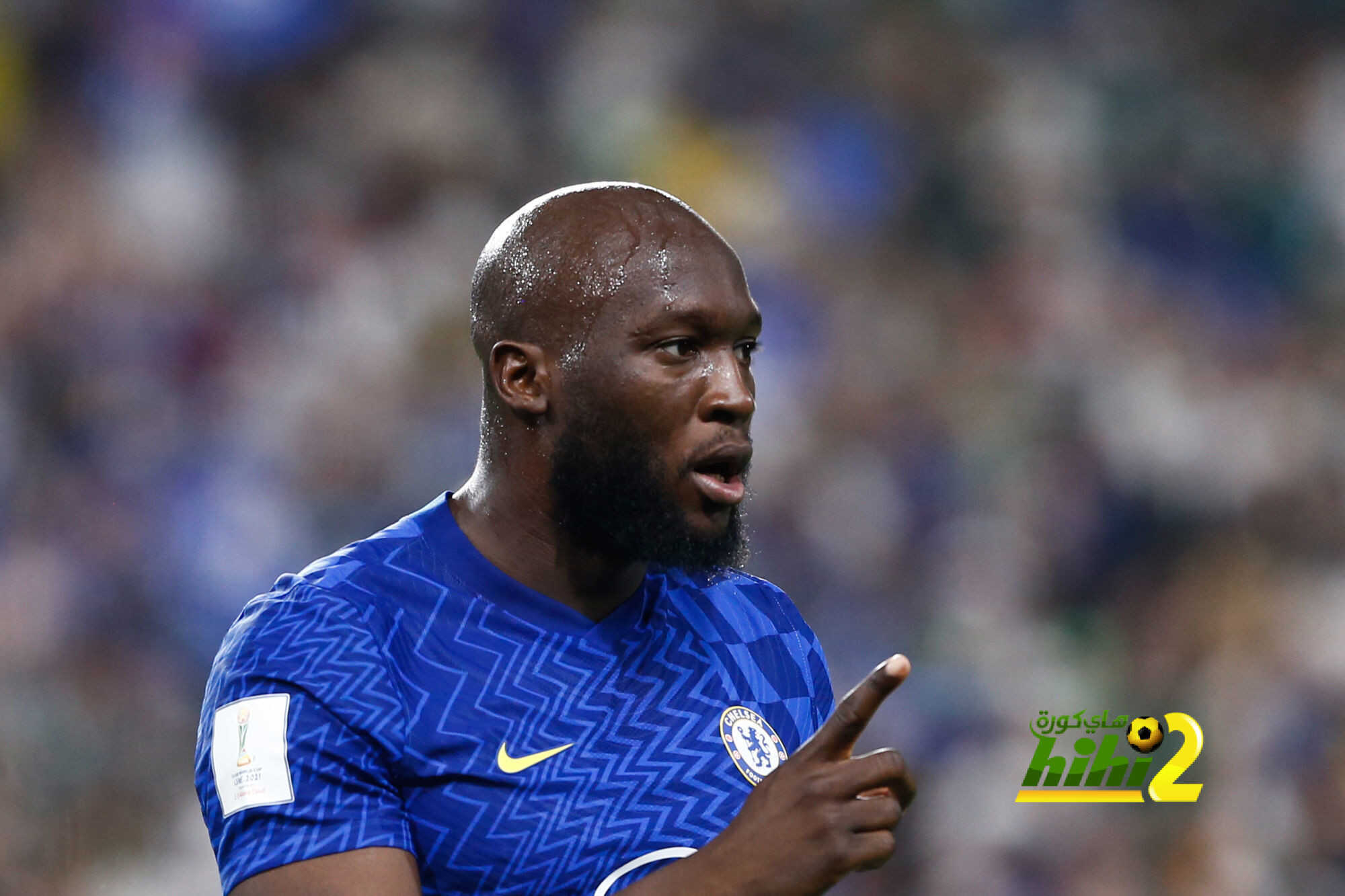 رسميا ” لوكاكو يغيب عن مباراة تشيلسي ضد ريال مدريد “