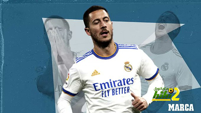 هازارد الجديد