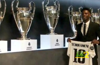 الراتب الذي رفضه تشواميني من أجل الانتقال لريال مدريد.!