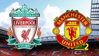 تشكيل ليفربول المتوقع أمام مانشستر يونايتد