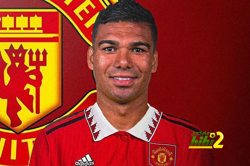 معلومات عن مشاركة كاسيميرو الأولى مع مانشستر يونايتد