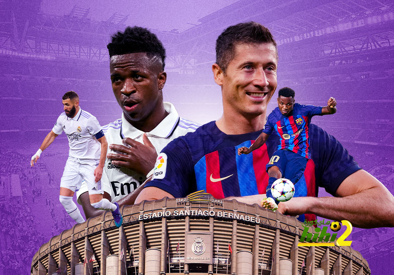 اكتساح ريال مدريد و برشلونة لمنافسيهما يجعل الليغا نسخة من الدوري الاسكتلندي