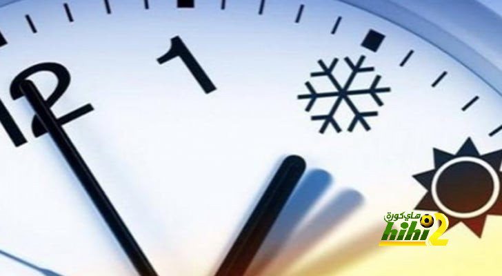 تغيير مواعيد المباريات لبدء العمل بالتوقيت الشتوي