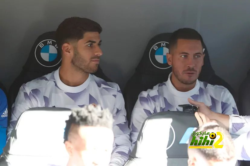 لماذا ريال مدريد كان نبيلا مع أسينسيو ؟