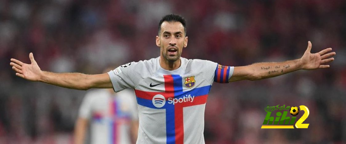 لماذا قرر بوسكيتس الرحيل عن برشلونة في يناير وليس بنهاية الموسم؟