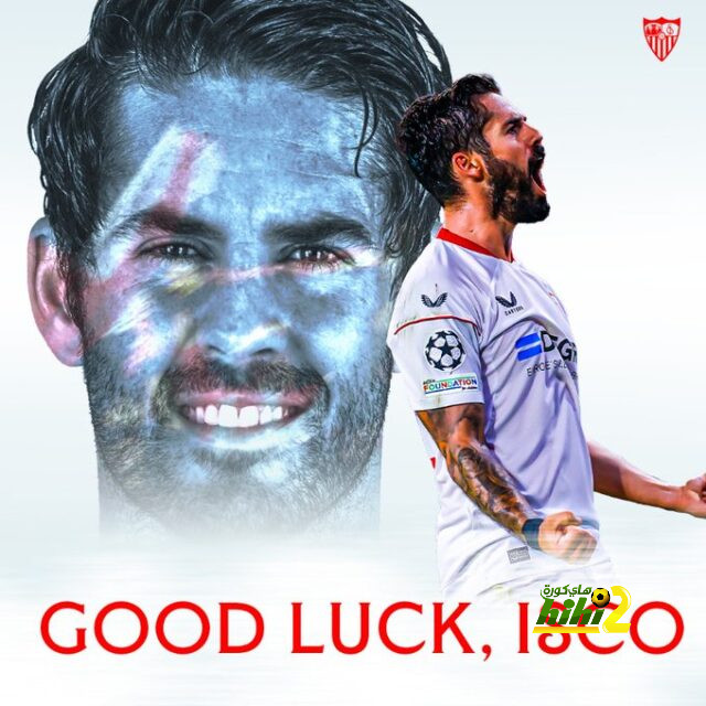 إشبيلية ينهى رسميا عقد إيسكو