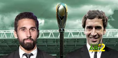 أربيلو يواصل إثبات قدراته داخل ريال مدريد