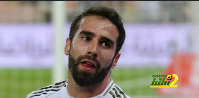 هل يلعب كارفخال ضد يونيون برلين بدوري الأبطال؟