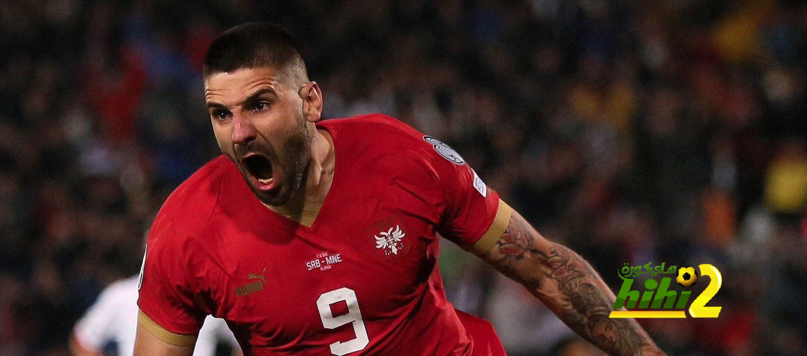 أرقام لاعب الهلال ميتروفيتش في تصفيات يورو 2024