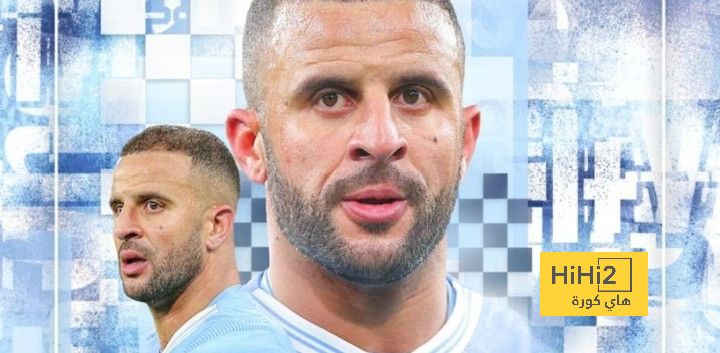 والكر يؤكد جاهزيته لمباراة تشيلسي