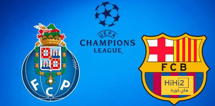 انطلاق مباراة برشلونة و بورتو في دوري أبطال أوروبا
