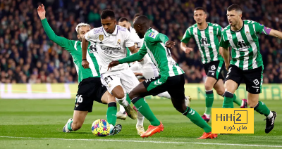 التاريخ ينصف ريال مدريد على ريال بيتيس