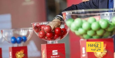 المنافسون المحتملون لريال مدريد في دور الـ 32 من كأس ملك إسبانيا