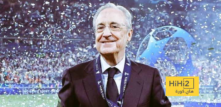 بيريز يتحدث عن نجاح ريال مدريد في السنوات الأخيرة