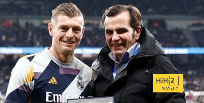 كروس يحصد جائزة جديدة مع ريال مدريد