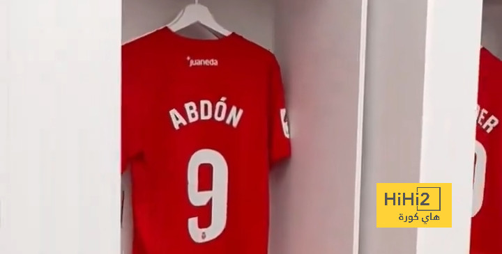 غرف ملابس مايوركا جاهزة لاستقبال اللاعبين قبل لقاء ريال مدريد