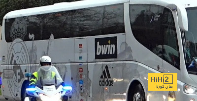 ريال مدريد يقرر السفر إلى أراندينا بالحافلة