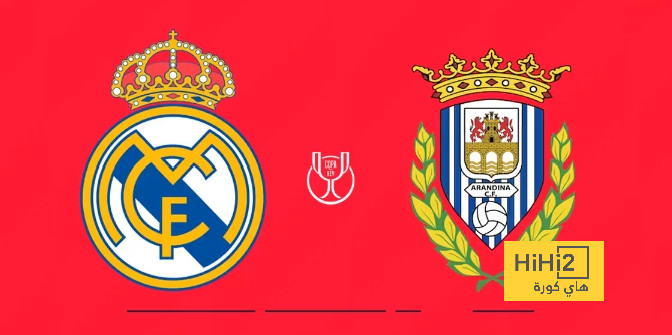 انطلاق مباراة ريال مدريد و أراندينا في كأس الملك
