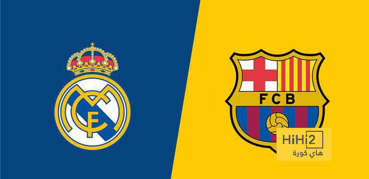 نتائج آخر 6 مباريات بين ريال مدريد وبرشلونة